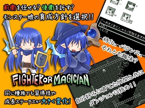 ぷちだん PETIT DUNGEON [けそなんばーず] | DLsite 同人 - R18