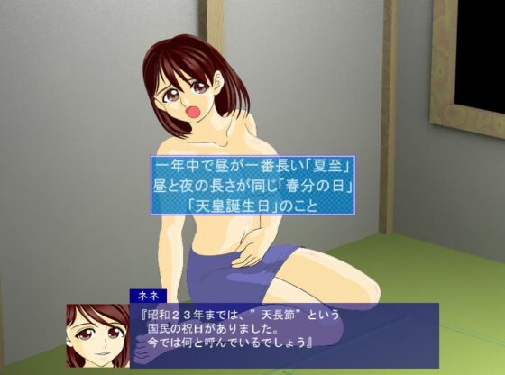 おしえて! ネ○先パイ! [ゑびすや] | DLsite 同人 - R18