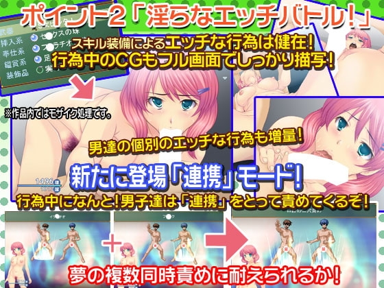 淫らな園のツボミ [八房の小部屋] | DLsite 同人 - R18