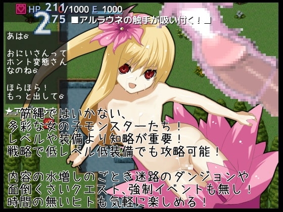 Incubus Fantasy [Incubus] | DLsite 同人 - R18