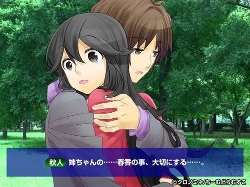 恋してい～よ! [ちーむどらむすこ] | DLsite 同人 - R18