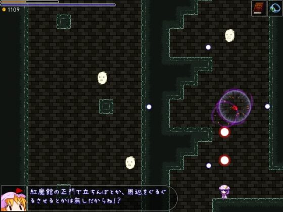 某方紅魔郷 ～Scarlet Family～ [マロカカ] | DLsite 同人 - R18