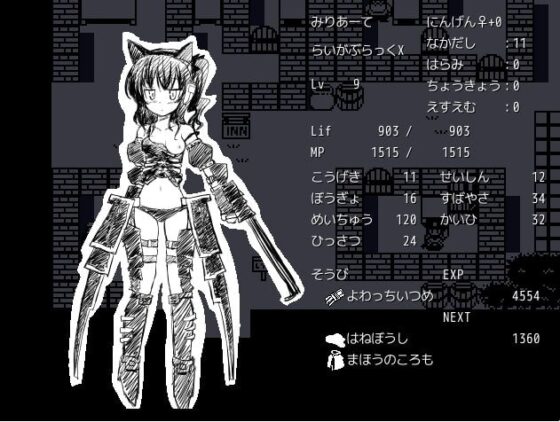 ファンタジーRPG!メイトコレクション あくせす:+パック(初回予約特典・ミリアーテちゃんは俺の嫁 同梱) [KICHUREA] | DLsite 同人 - R18