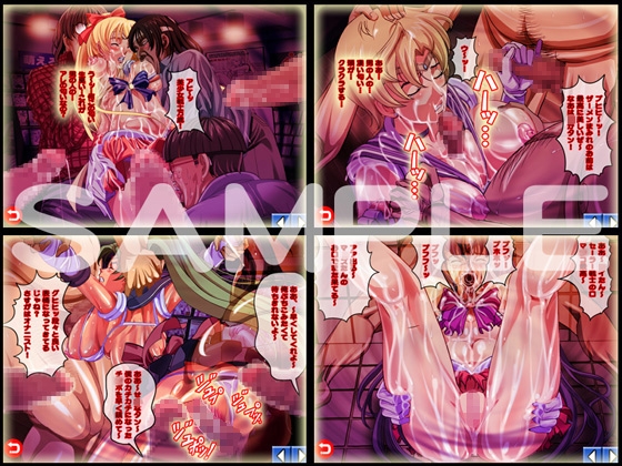 美少女戦士 対 キモヲタストーカーズ 秋葉原大淫戦!! [コミックエンパイア] | DLsite 同人 - R18