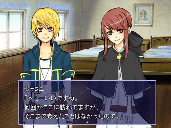 Re:Garden～星が生まれる庭～ [creat_f] | DLsite 同人 - R18