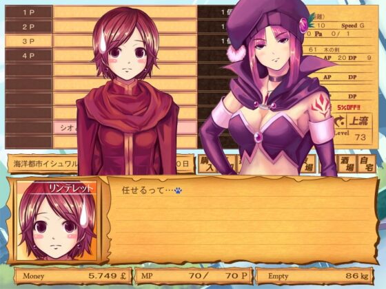 ムーンライトバスケット ～交易馬車はどこまでも!～ [犬と猫] | DLsite 同人 - R18