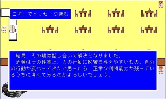 AKUMU 酒 [データコーディネートフォルダー] | DLsite 同人 - R18