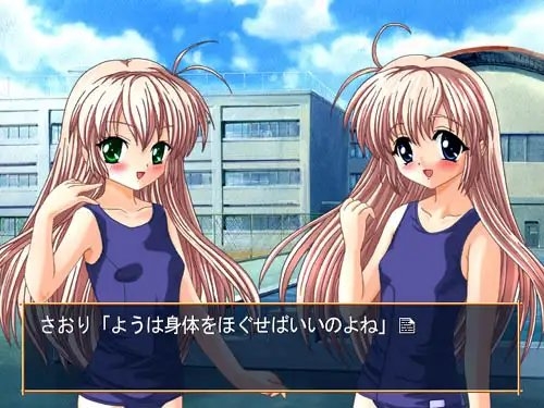 はじめてのすくみず [来夢緑] | DLsite 同人 - R18