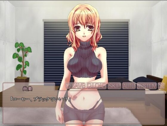 Relation change 関係変化 [空想庭園] | DLsite 同人 - R18