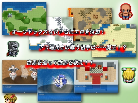 勇者と4人の賢者PLUS [KINOKO-ex] | DLsite 同人 - R18