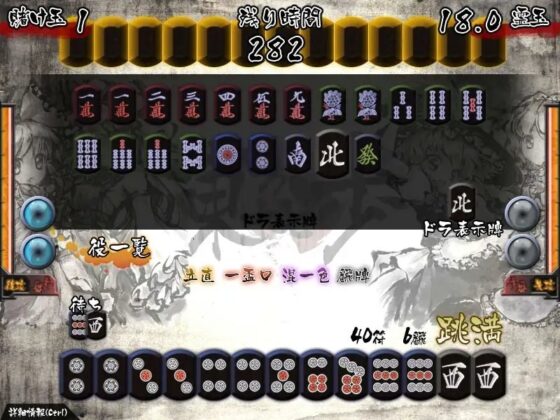 東方十七歩 [illuCalab.] | DLsite 同人 - R18