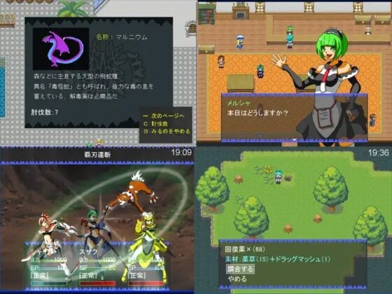 REGION HUNTER [あるめろ1号] | DLsite 同人 - R18