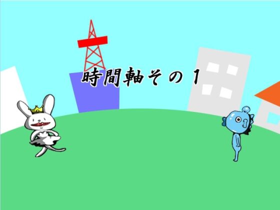 AnimalChamp -居合い抜きでぽぽぽぽ～ん- [すい〜と・らぴーぬ] | DLsite 同人 - R18