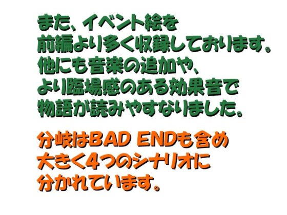 生徒会事件禄～後編～ [あにまろ] | DLsite 同人 - R18