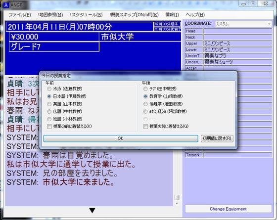 収監!私のお兄ちゃん [同人サークルKIRARIN] | DLsite 同人 - R18