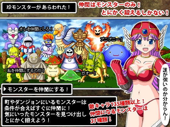 Gal Gon QUEST: Ahegao, Gender Bender & Lust Land