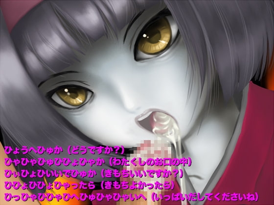 一人遊び妖怪 破壊姫 [マジカル☆スウィート] | DLsite 同人 - R18