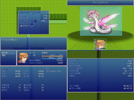 SOUL EATER ～Spirit of Sword～ [MGnet] | DLsite 同人 - R18