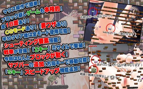 姉とニャンニャン!ピンボールパニック! [ヨガチカ] | DLsite 同人 - R18