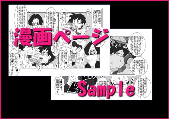 Re:洗脳教育室～ビ☆デル後編～ [Alice.Blood] | DLsite 同人 - R18