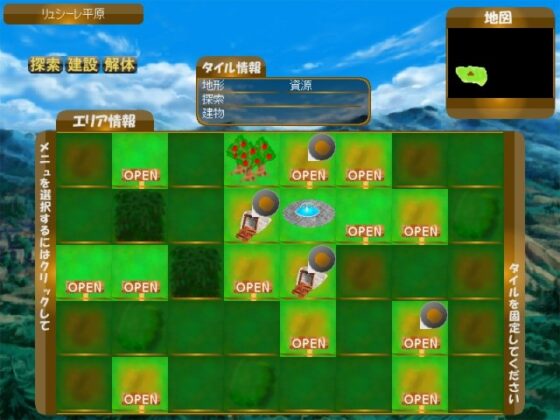 王国冒険者になろう [たまはね] | DLsite 同人 - R18