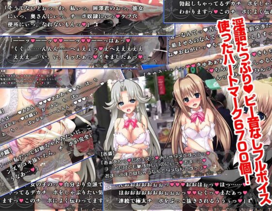 ふたなり姉妹のドスケベ露出センズリ@秋葉原 ～朝からずっしり★ミルクポット2リットル～ [みさくらなんこつハースニール] | DLsite 同人 - R18