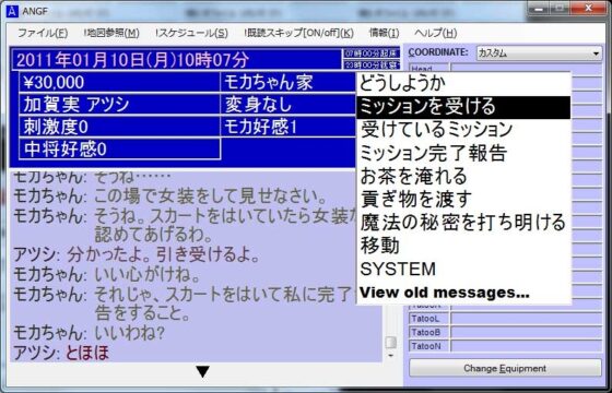 ひみつのアツシちゃん [同人サークルKIRARIN] | DLsite 同人 - R18