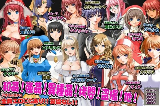 ハロパロクエスト～ヴァギナの紋章～ [ヨガチカ] | DLsite 同人 - R18