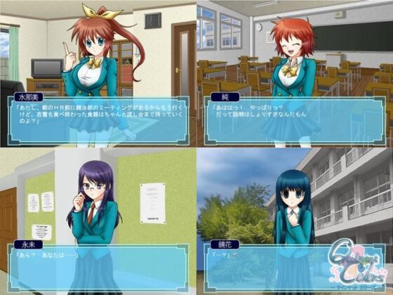 Quintet Colors -クインテット・カラーズ- 体験版 [スイカWorks] | DLsite 同人 - R18