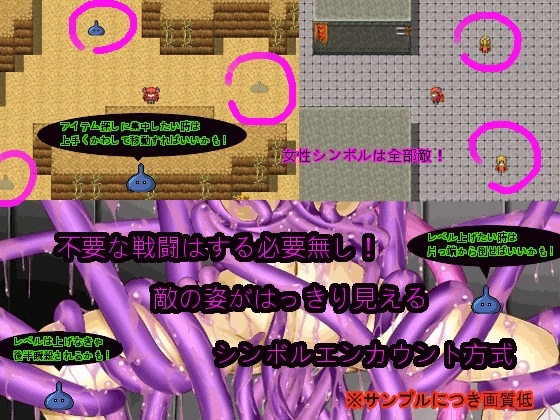 ショクシャークエスト 触手とヒロインと一人のオタク [おもち革命] | DLsite 同人 - R18