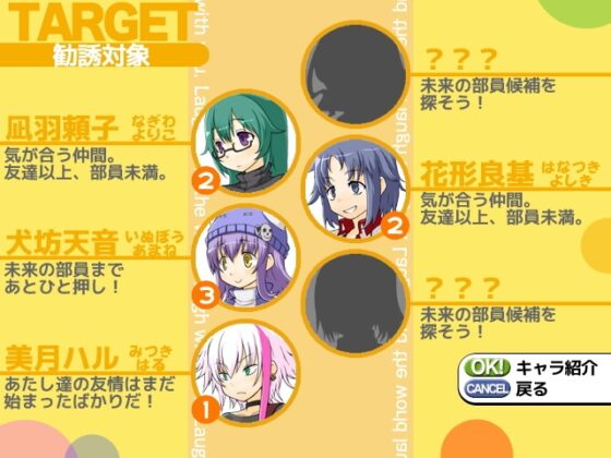 まんけん! [773] | DLsite 同人 - R18