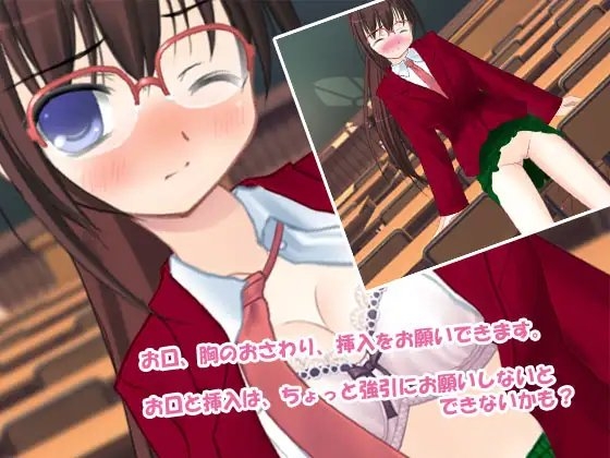 校内サポクラブ VOL1 [デリュージョン] | DLsite 同人 - R18