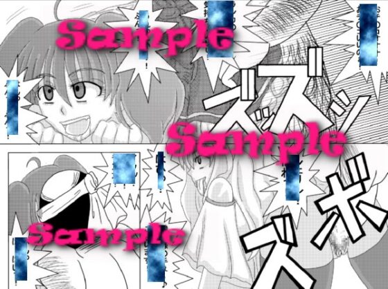 洗脳教育室～ラ☆カ・リー編～ [Alice.Blood] | DLsite 同人 - R18
