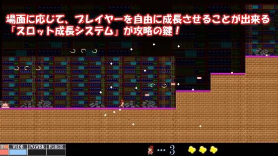 東方幻弾章 -Unlimited Heroes- [INSIDE SYSTEM] | DLsite 同人 - R18