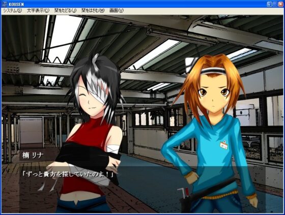 KOUSEN [秘密結社イナクサ] | DLsite 同人 - R18