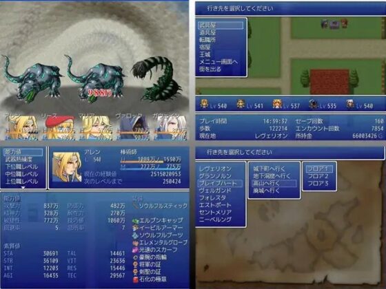 アルカディア旅行記 [MGnet] | DLsite 同人 - R18