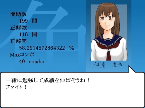 さかなへん [キミワル] | DLsite 同人 - R18