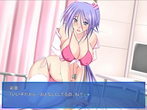 彩音さんの看護日誌2 [金色猫] | DLsite 同人 - R18