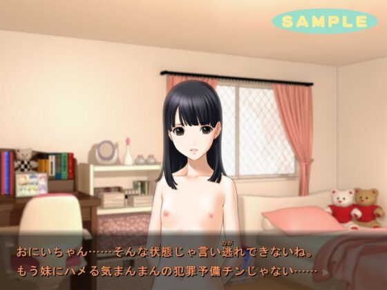 DT4CJ 痴女と童貞 *心配な妹編* [コルバタ] | DLsite 同人 - R18