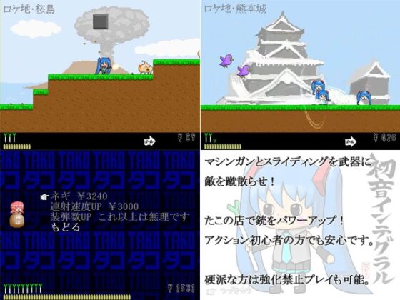 初音インテグラル [ゴボリン] | DLsite 同人 - R18