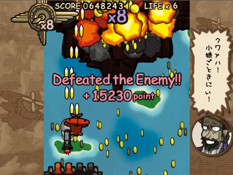 空飛ぶ赤いワイン樽 [橙汁] | DLsite 同人 - R18