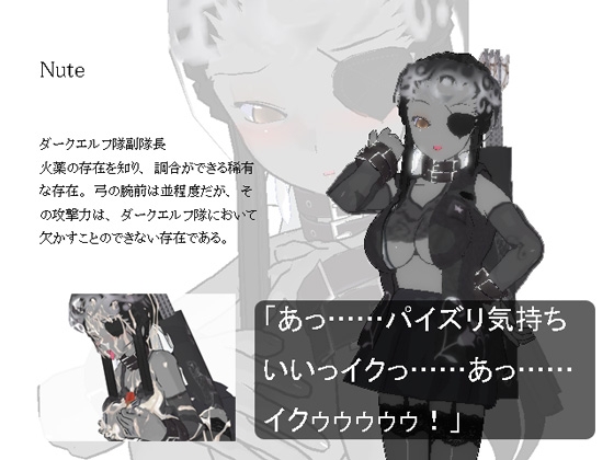 誇り高きジャスティアス [3Dポーズ集] | DLsite 同人 - R18