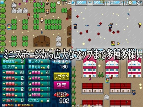 おんなどもをこうげきしてほかくせよ [貴様巻きソフト] | DLsite 同人 - R18