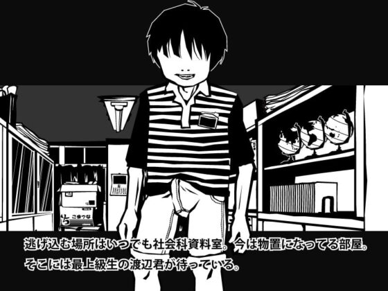 悪ふざけ [一刻堂] | DLsite 同人 - R18