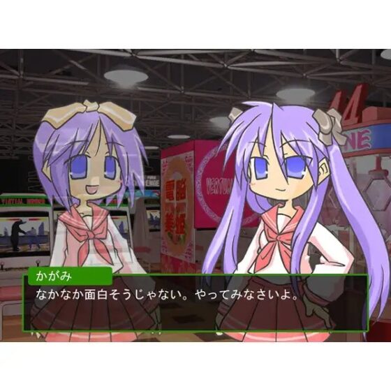 がん☆すた [神奈川電子技術研究所] | DLsite 同人 - R18