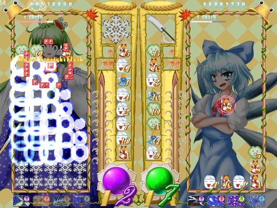 さなポカっ! [失零 -lost ZERO-] | DLsite 同人 - R18