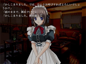 忌譚～第一幕:絶望の境 深淵の空～ [20th Heart] | DLsite 同人 - R18