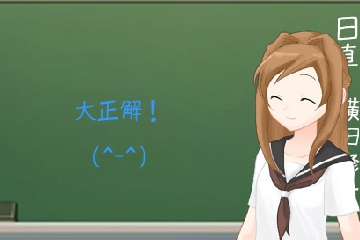 独単語問題 [ピース] | DLsite 同人 - R18