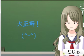 仏単語問題 [ピース] | DLsite 同人 - R18