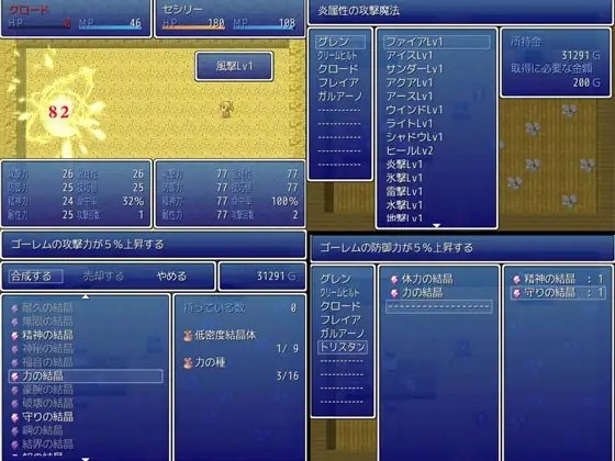 Artificial Life [MGnet] | DLsite 同人 - R18